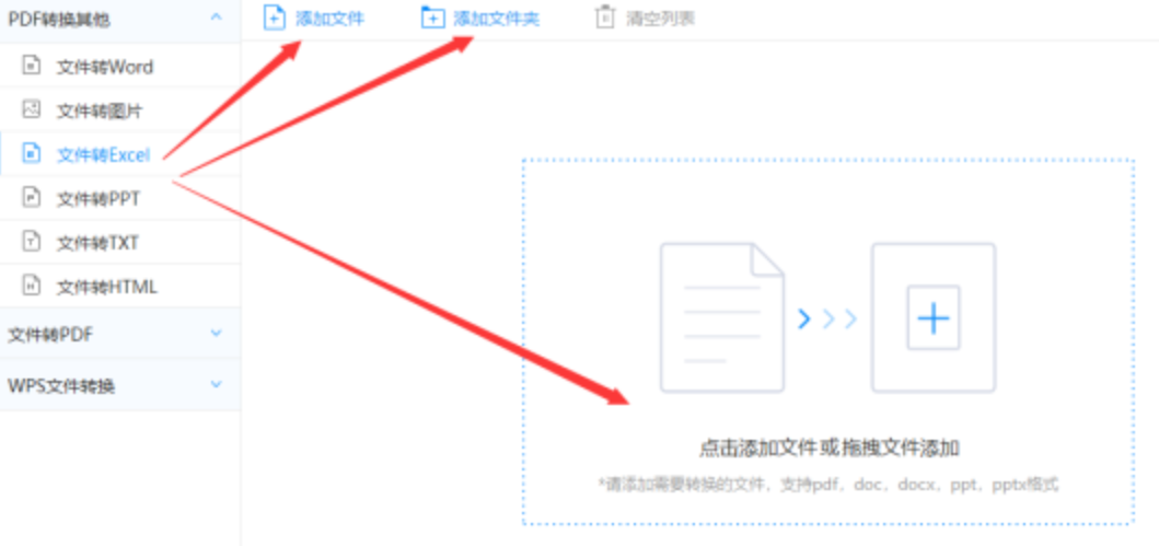 b体育官方在线登录官网使用讲解 - 选择文件格式
